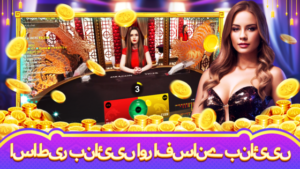 Bonus Features That Make Pk809 Game Stand Out