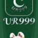 ur999 game